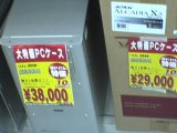 photo_2006_0204_182251AA.JPG