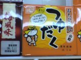 photo_2006_0206_194802AA.JPG