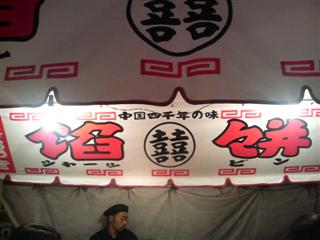 photo_2006_0414_214231AA.JPG
